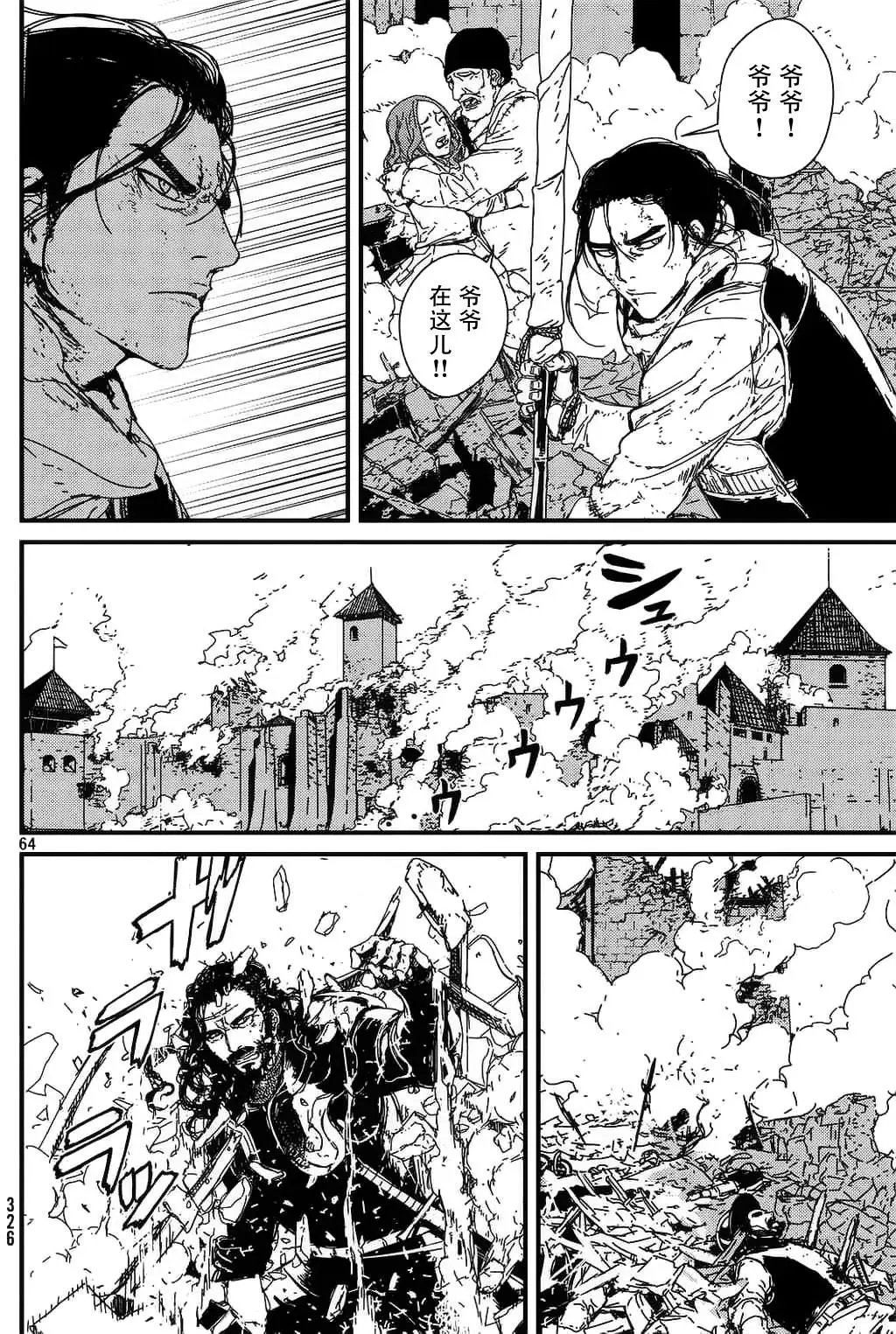 第01回全