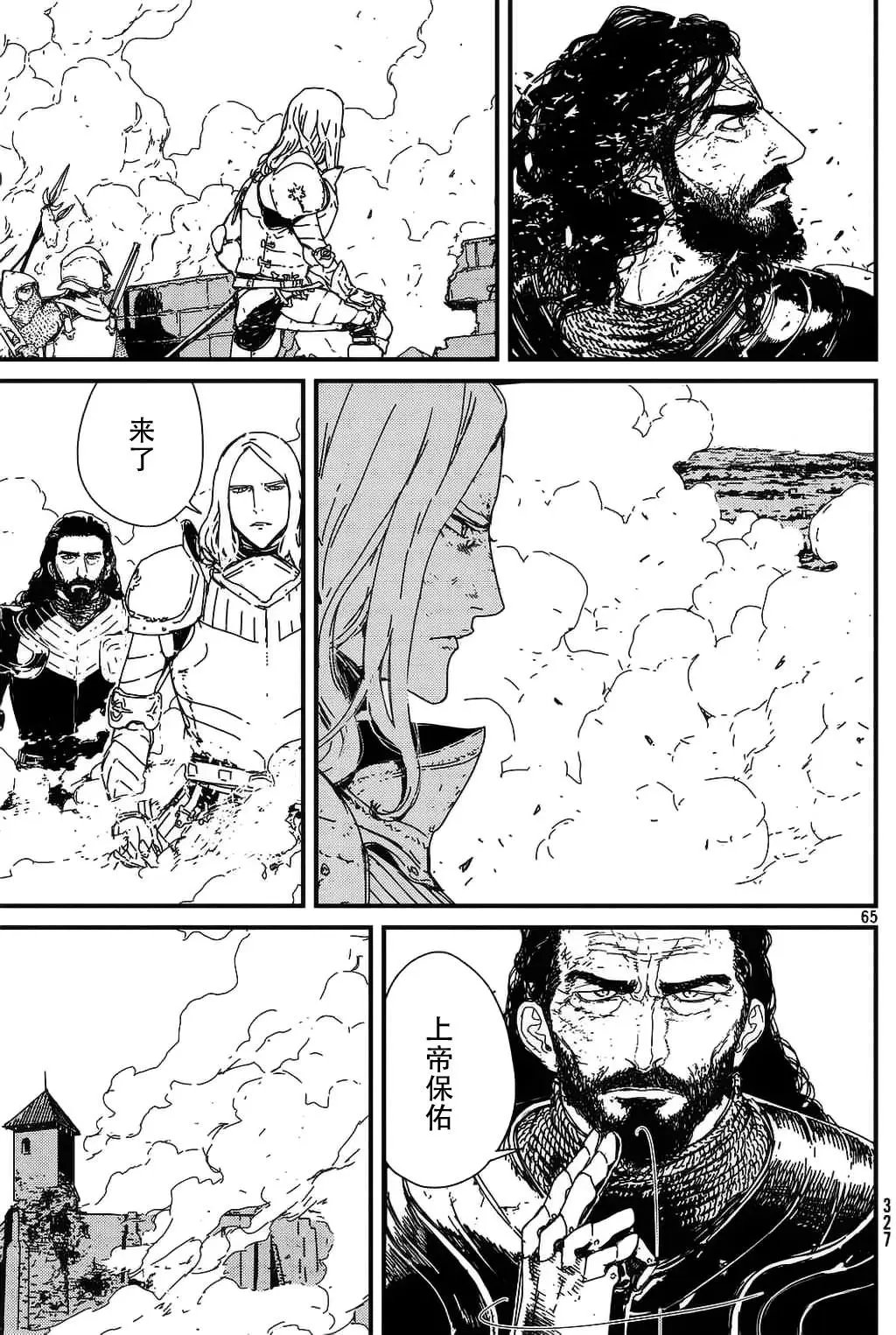 第01回全