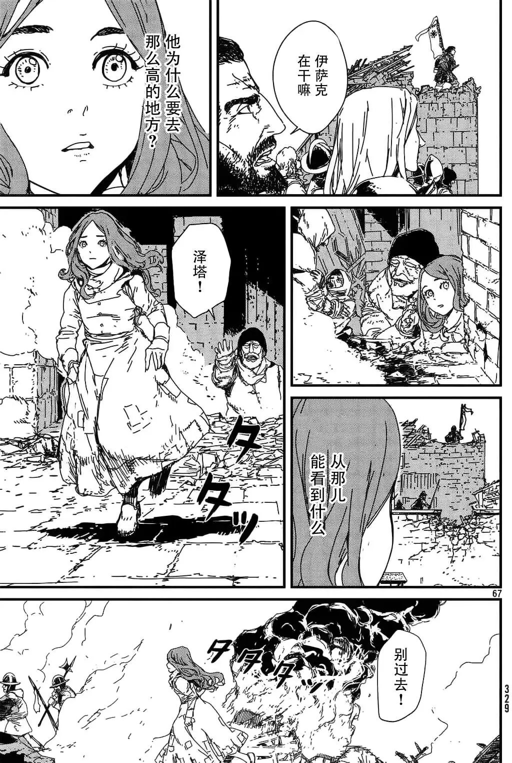 第01回全