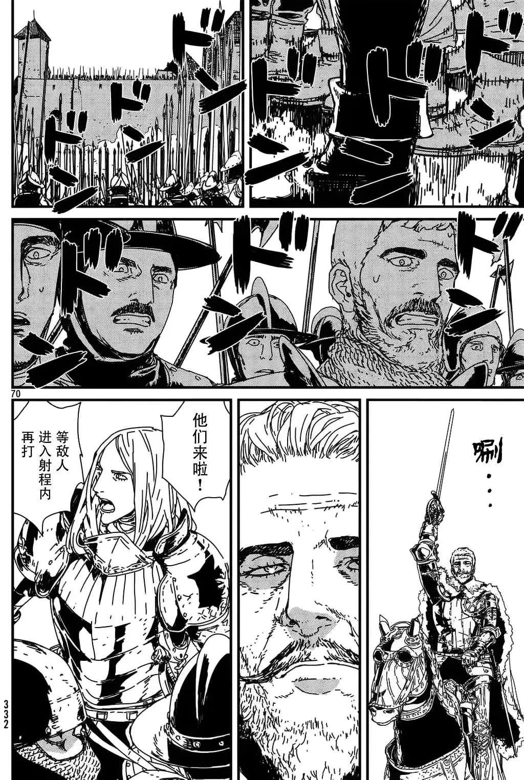 第01回全