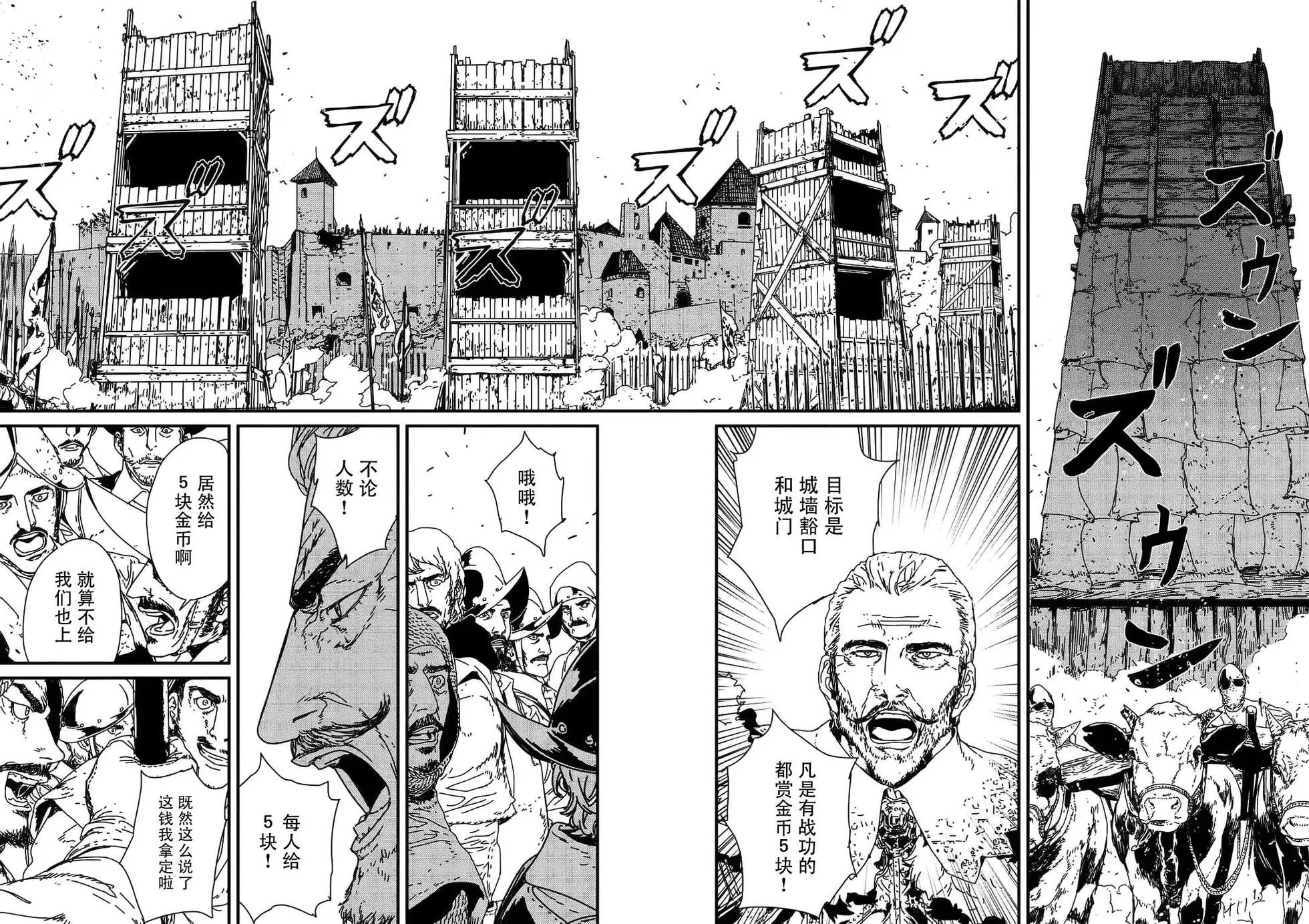 第01回全