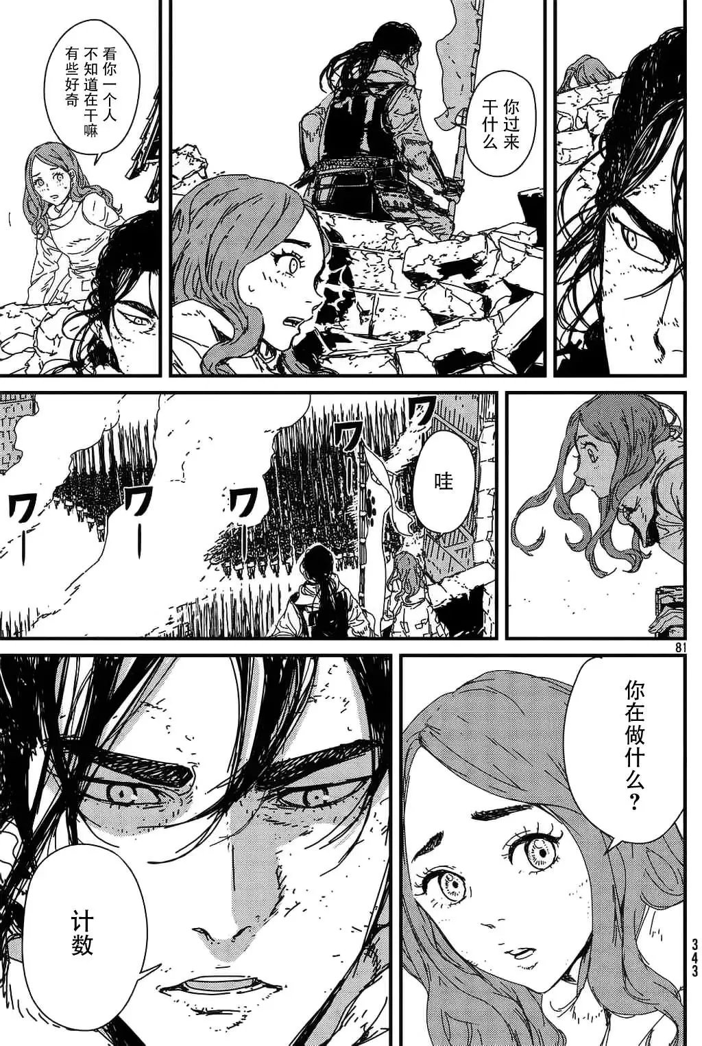 第01回全