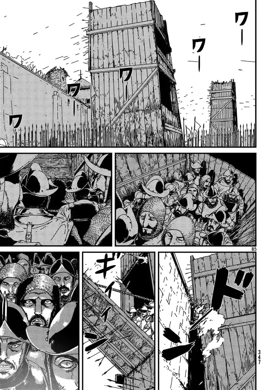 第01回全