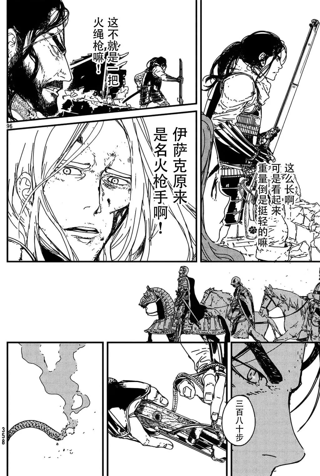 第01回全