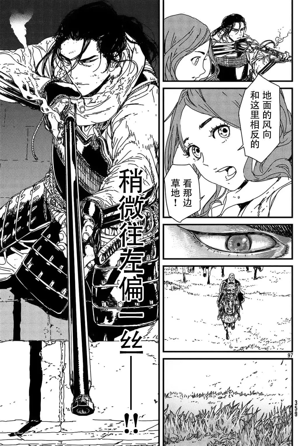 第01回全