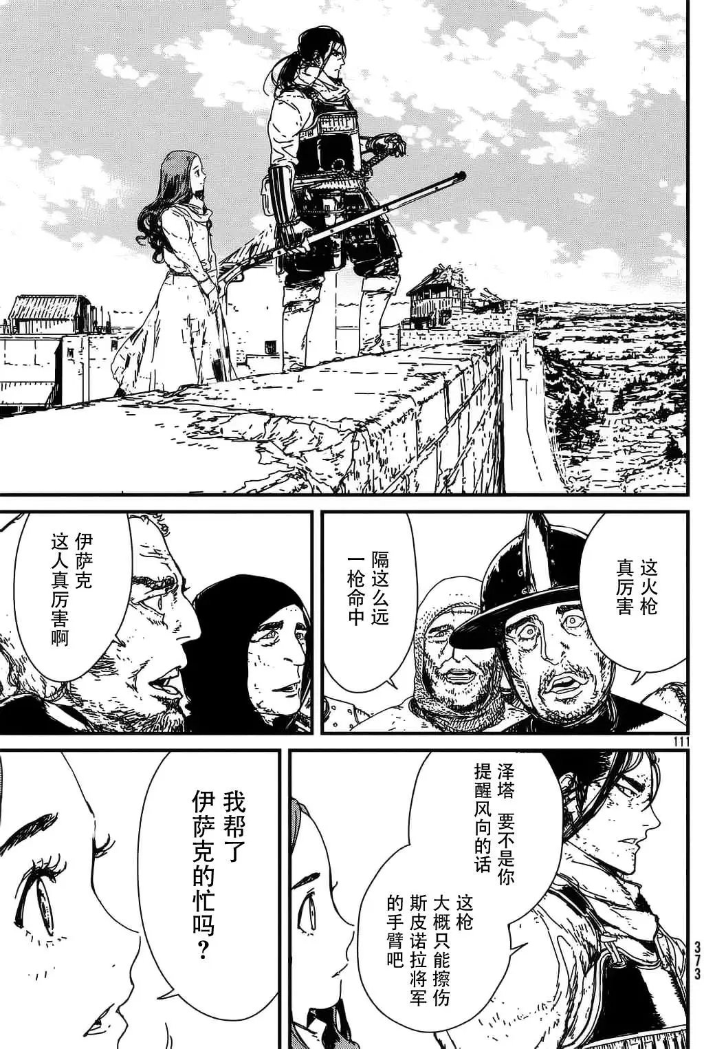 第01回全