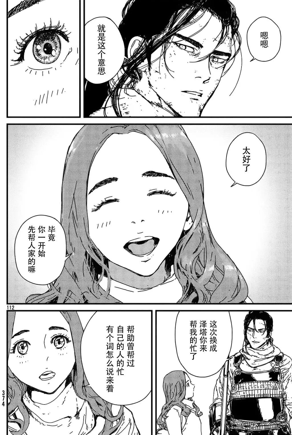 第01回全