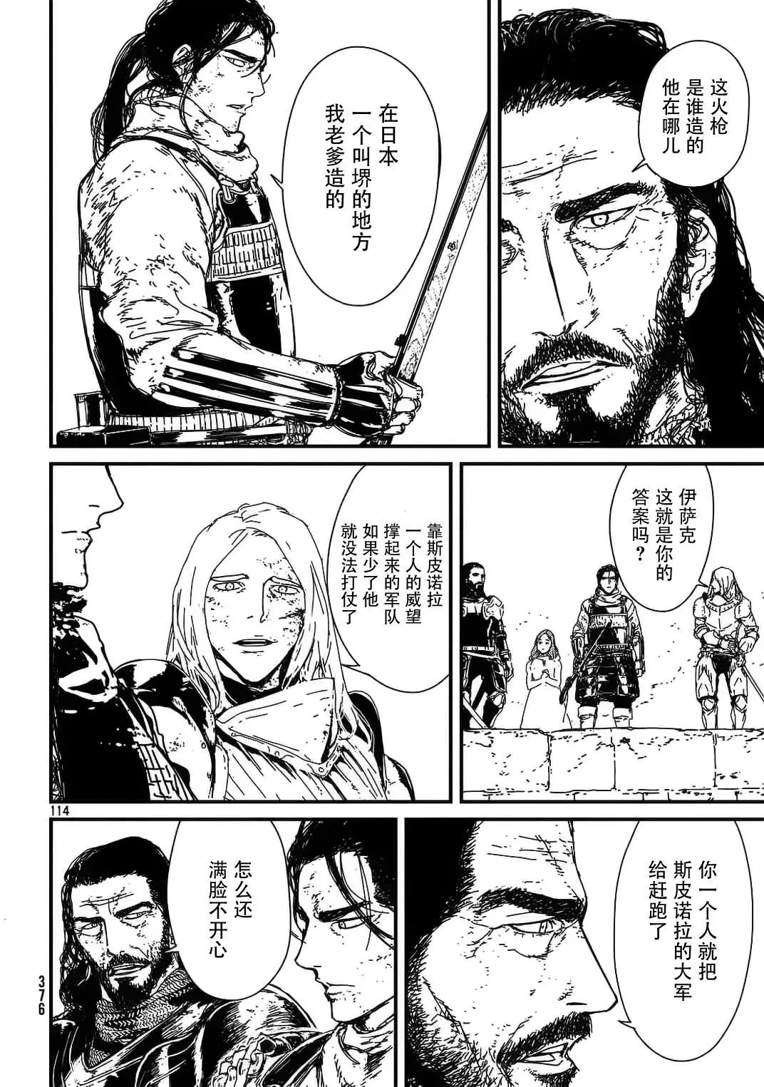 第01回全