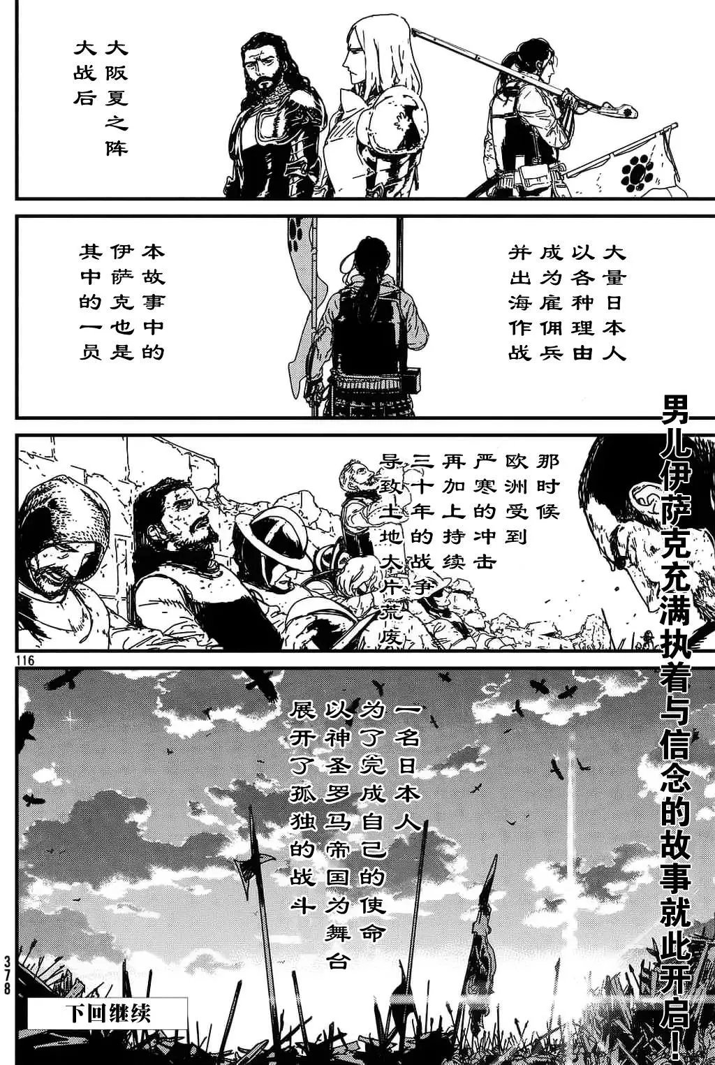 第01回全
