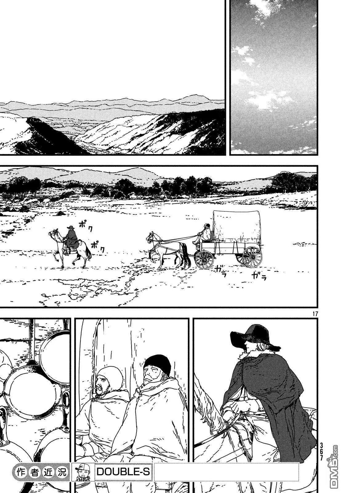 第19话 深入敌意
