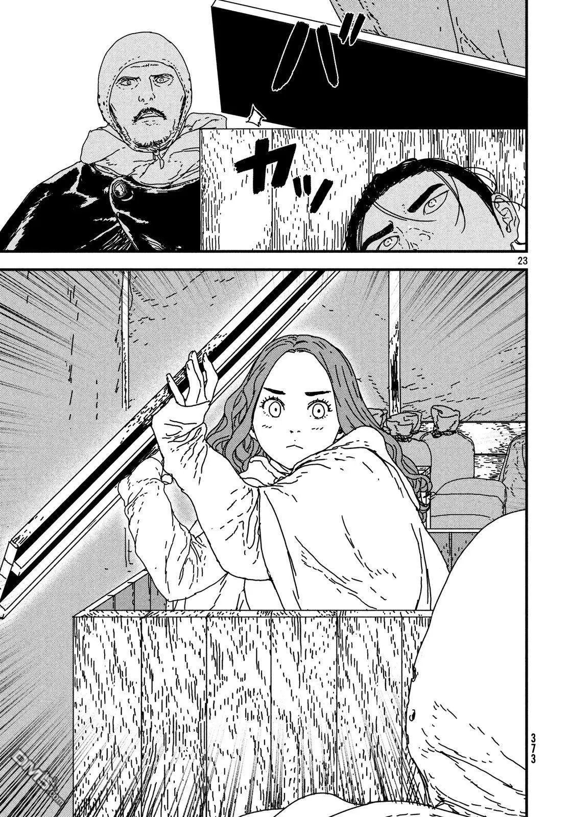 第19话 深入敌意