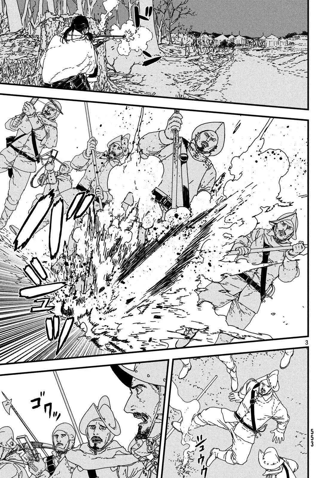 第20话 帝国男爵
