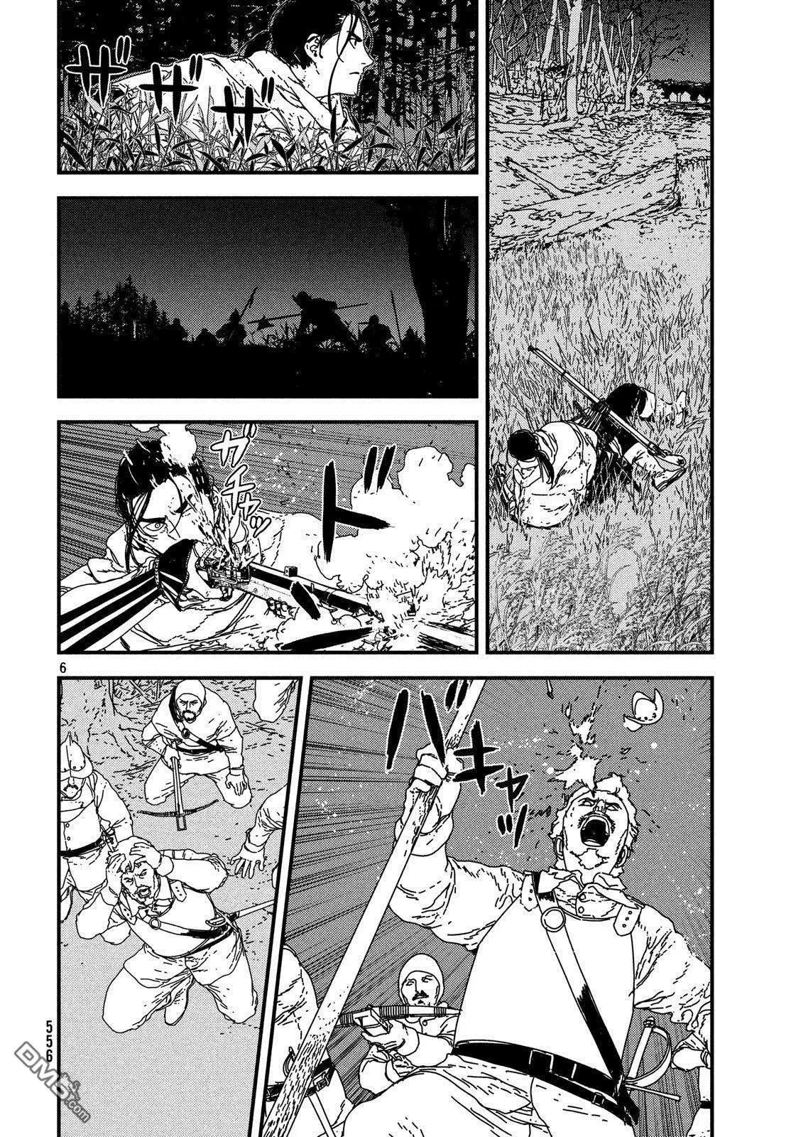 第20话 帝国男爵