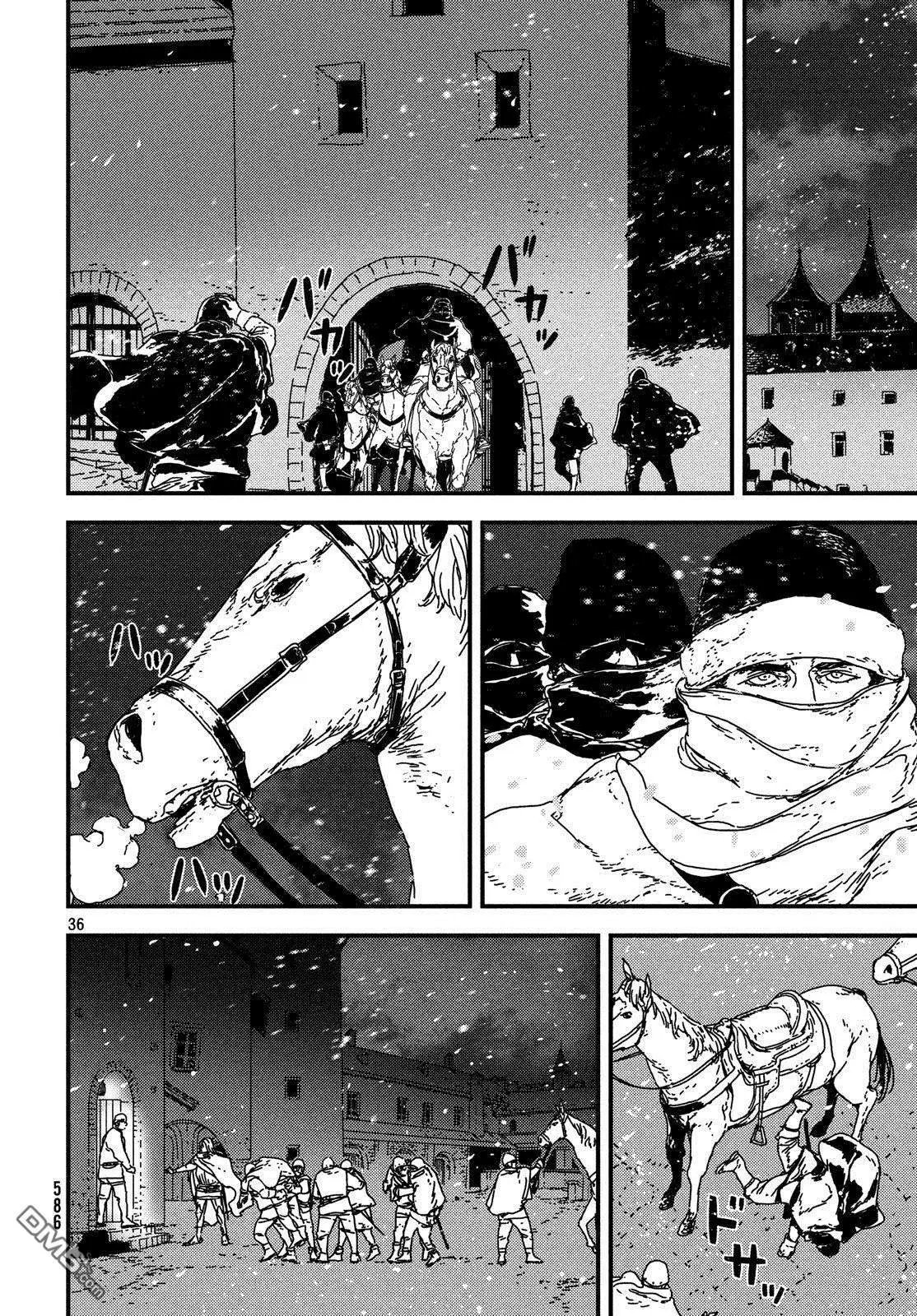 第20话 帝国男爵