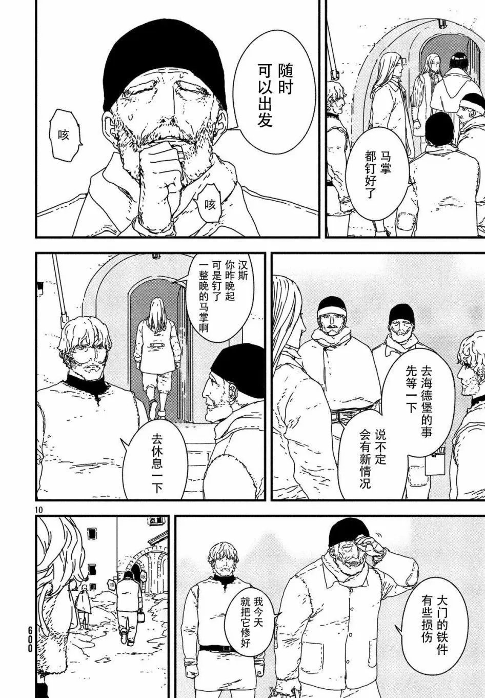 第21回