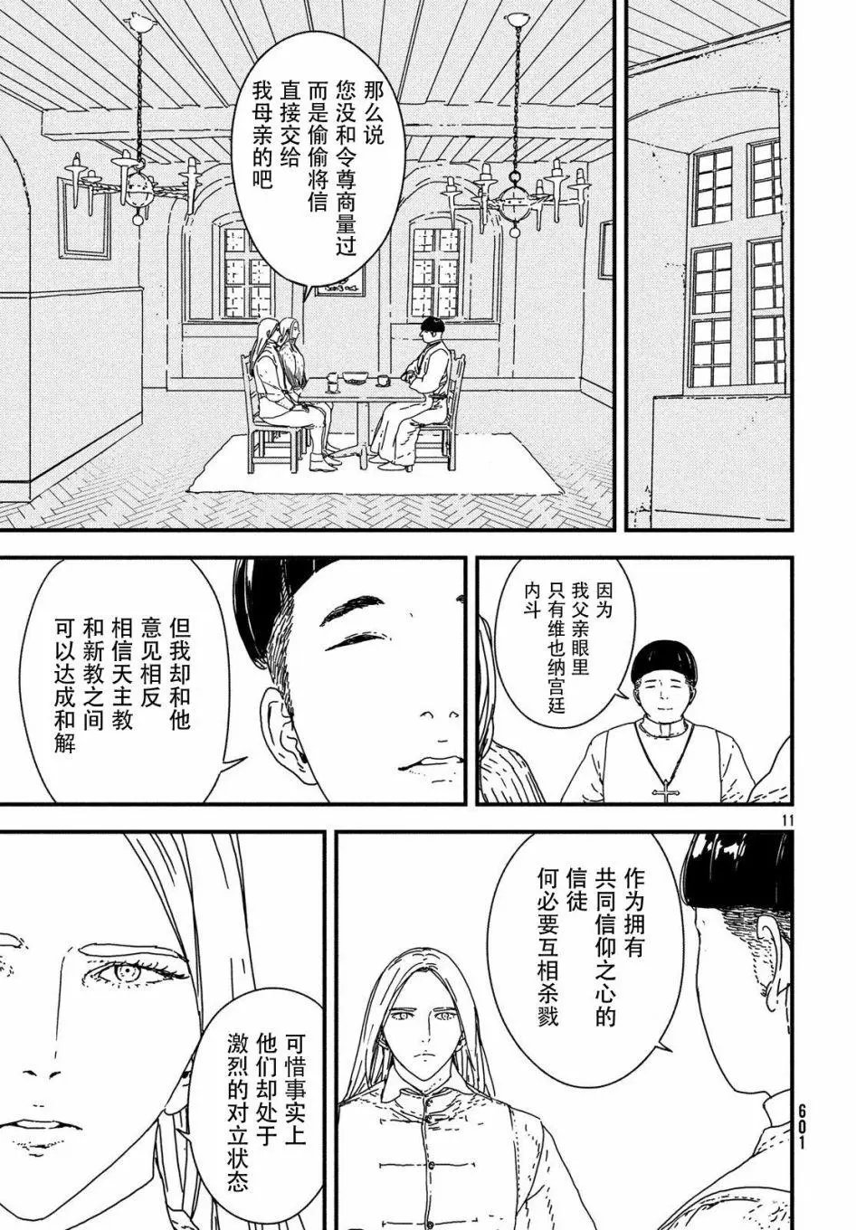 第21回