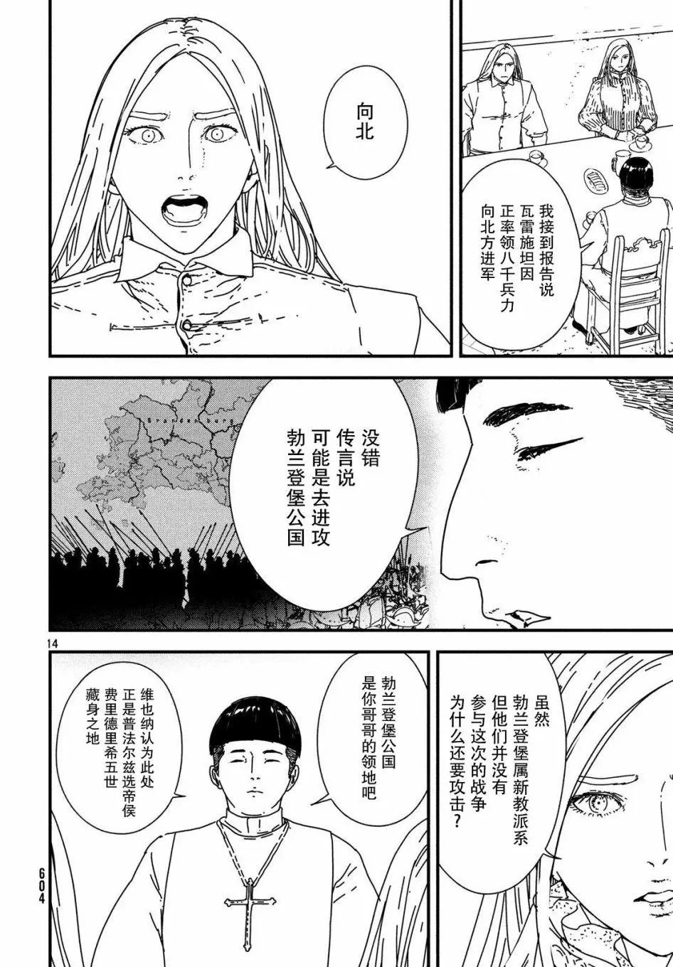 第21回