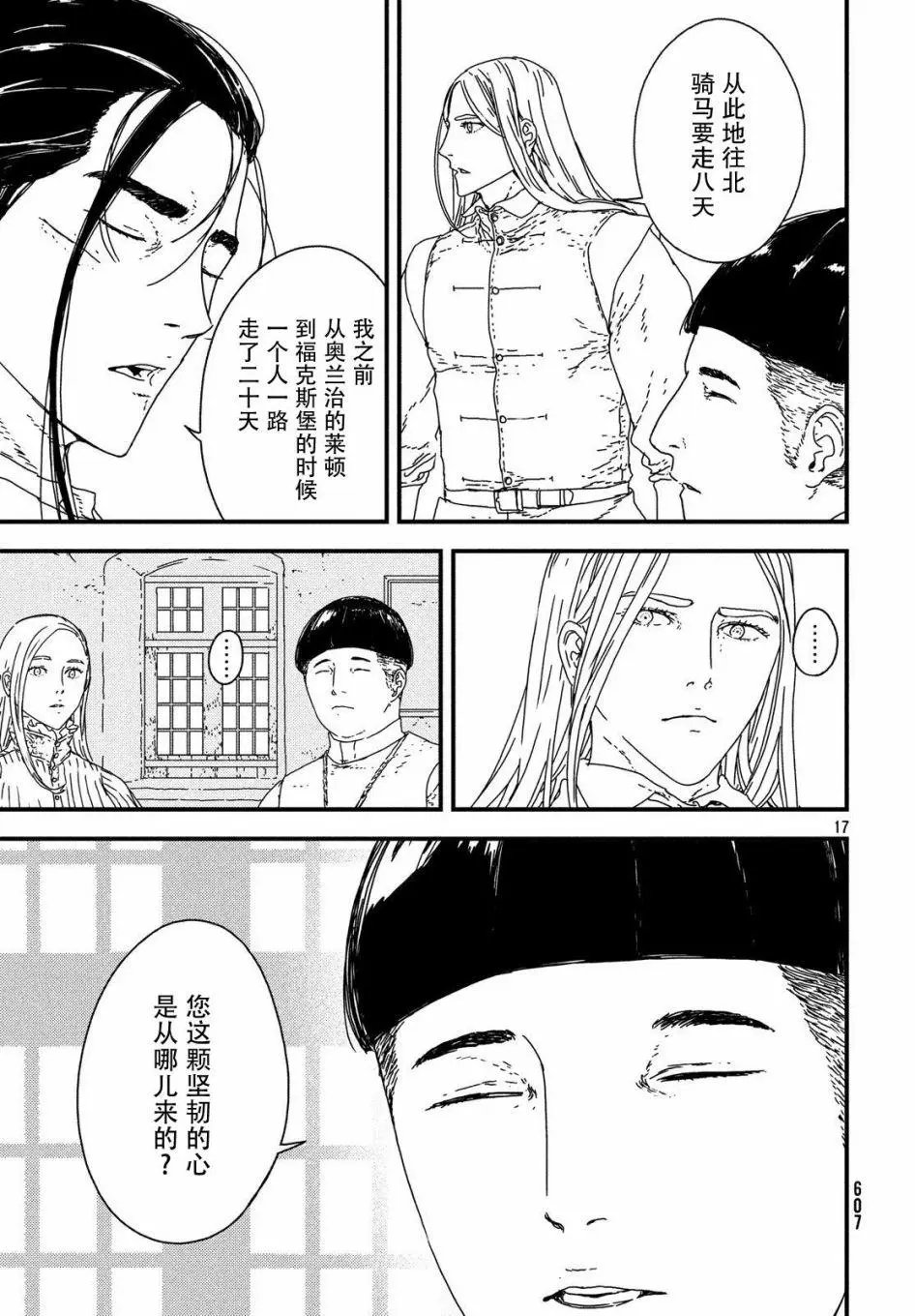 第21回