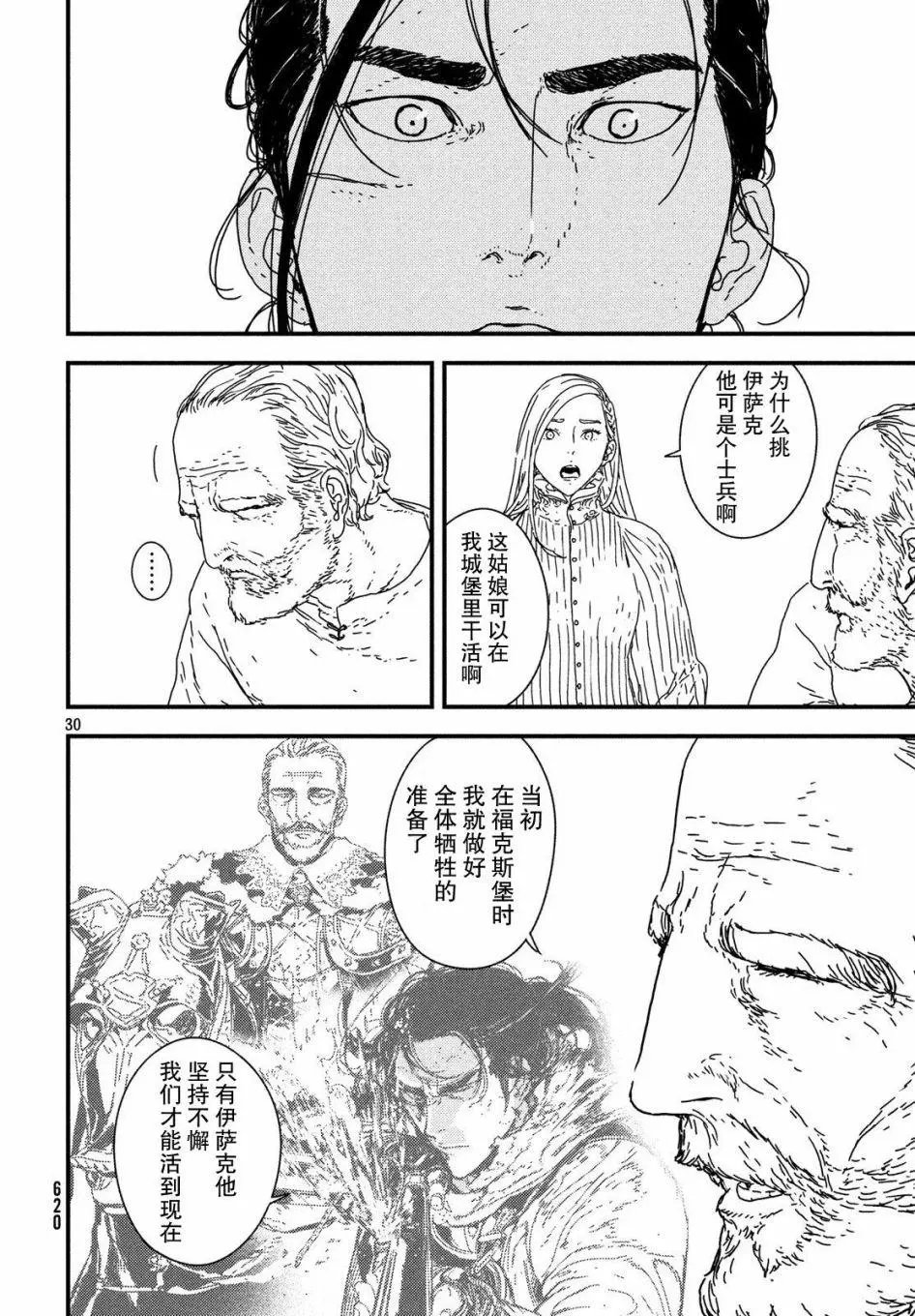 第21回