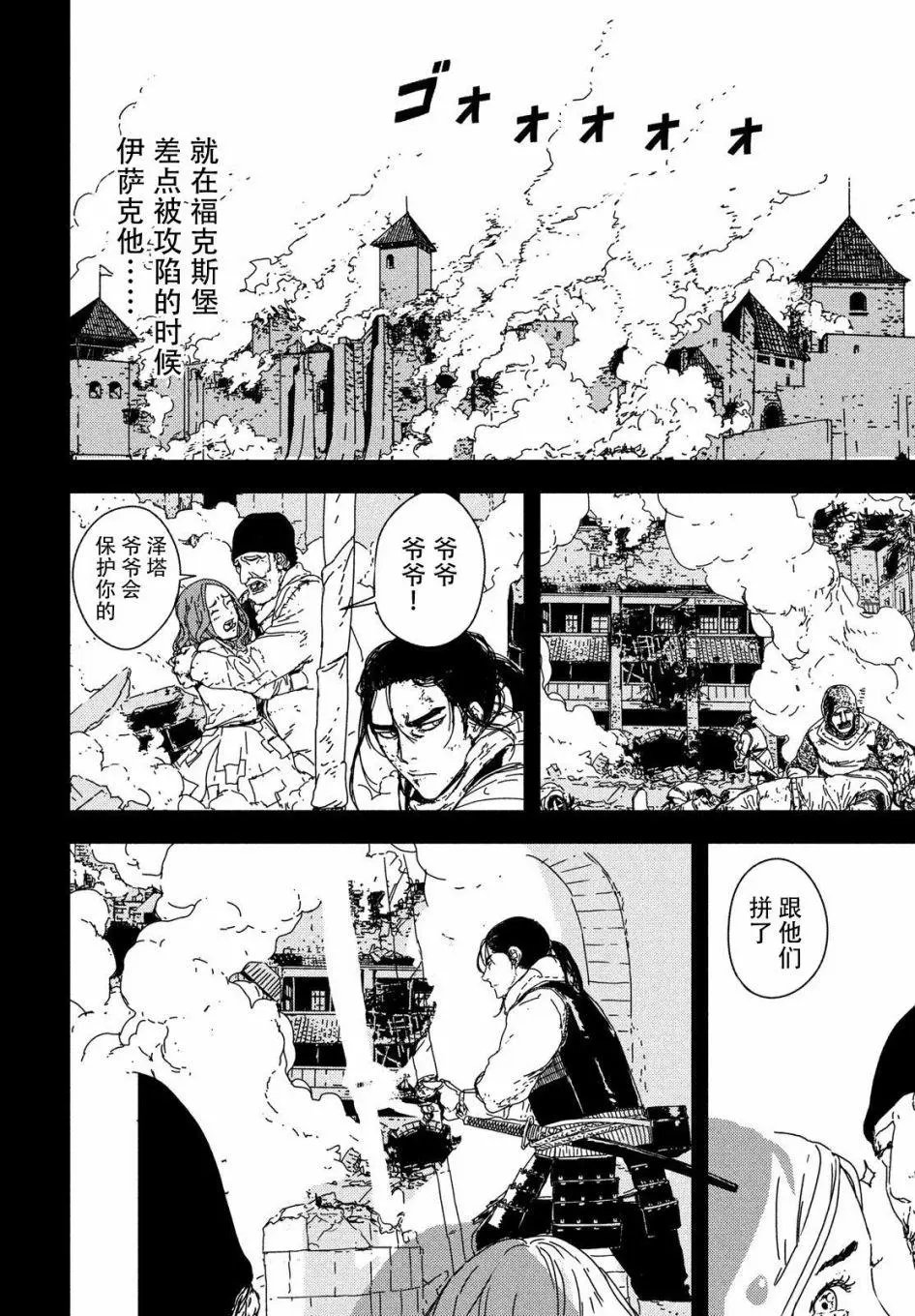 第21回