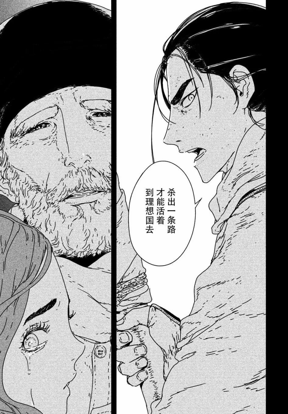 第21回
