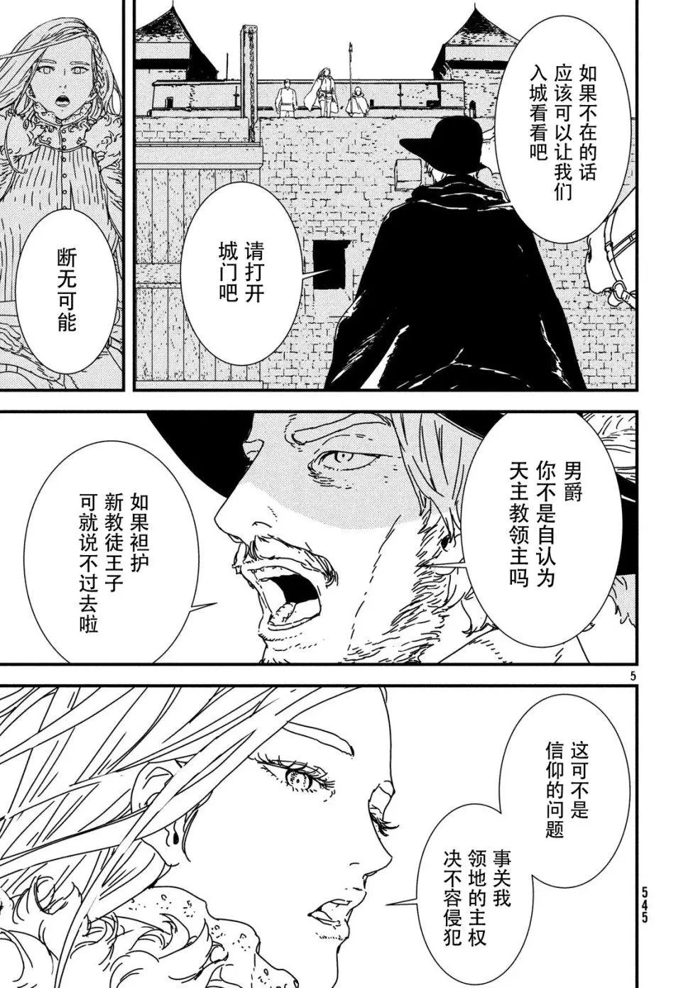 第22话