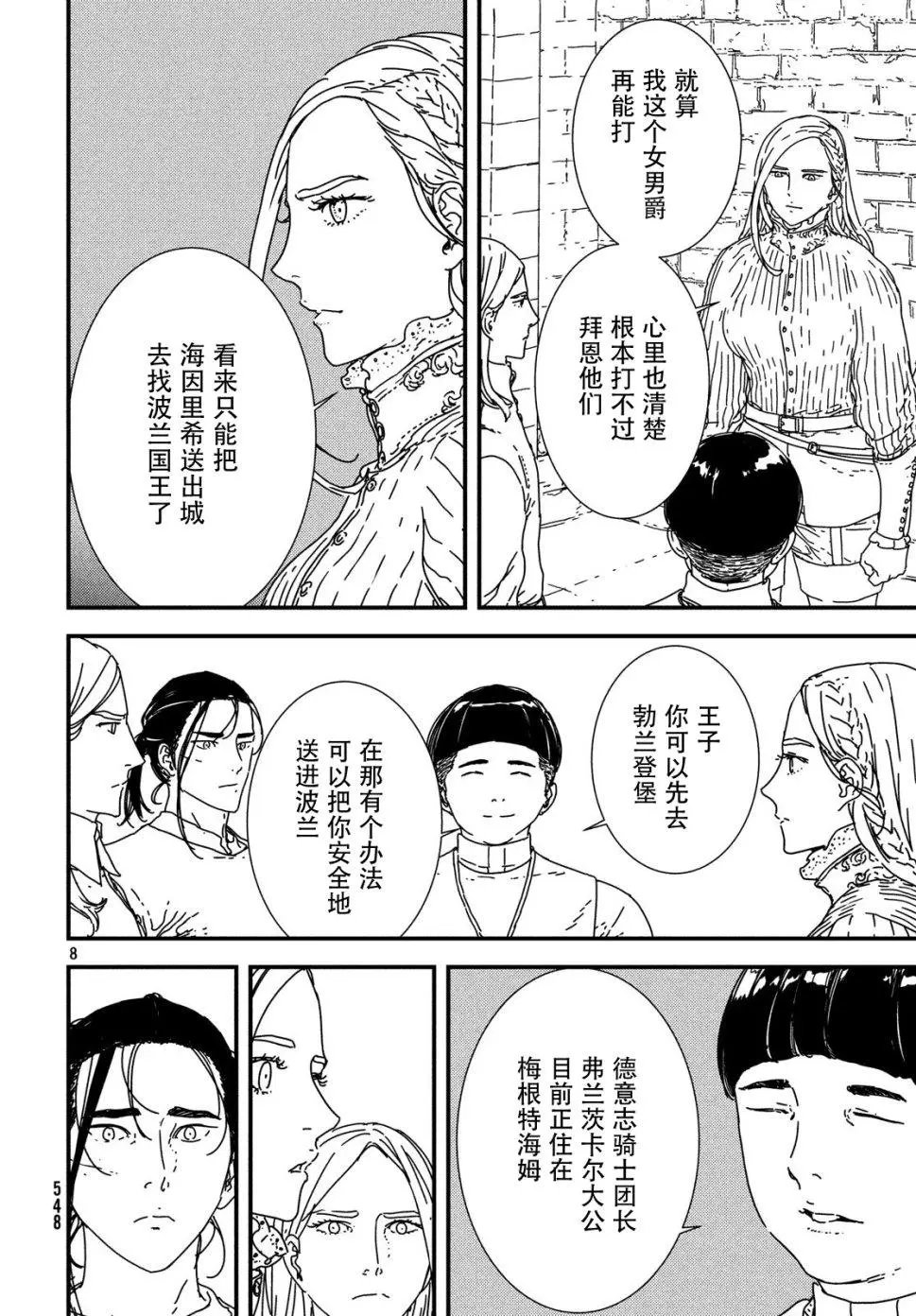 第22话