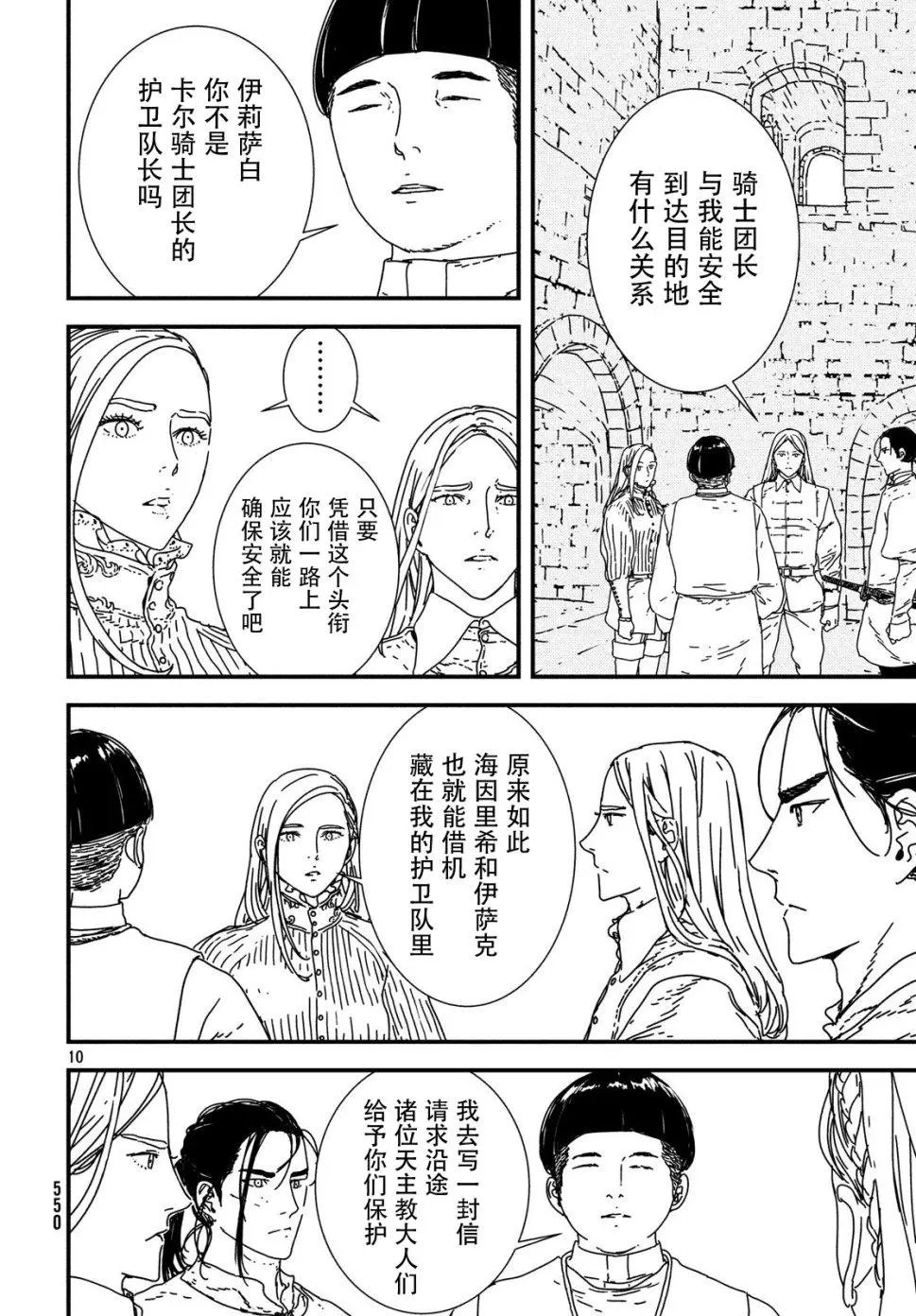 第22话