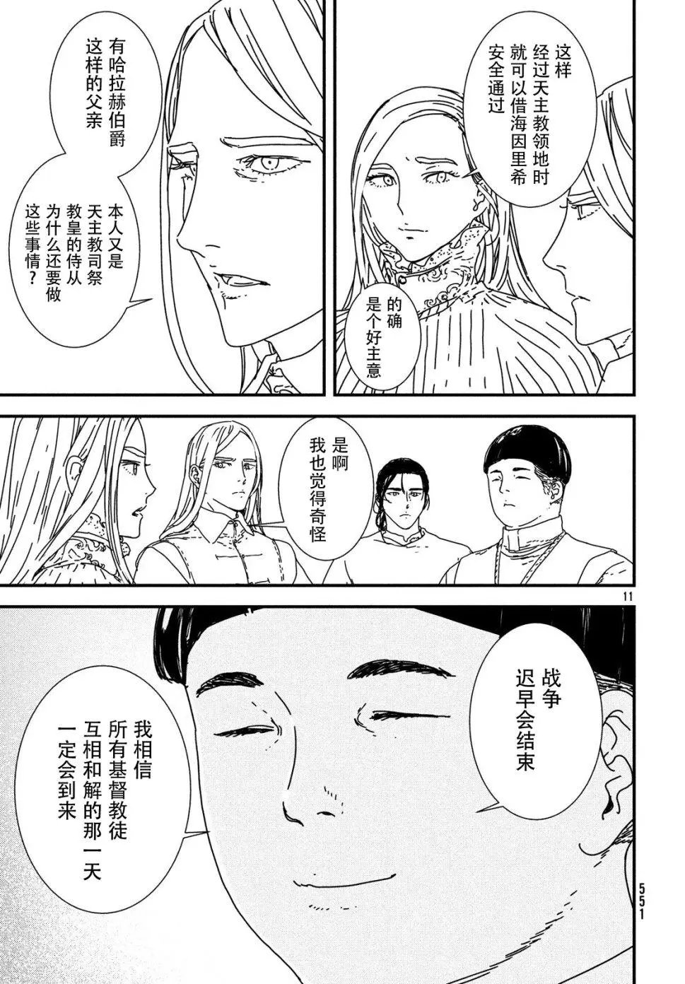 第22话