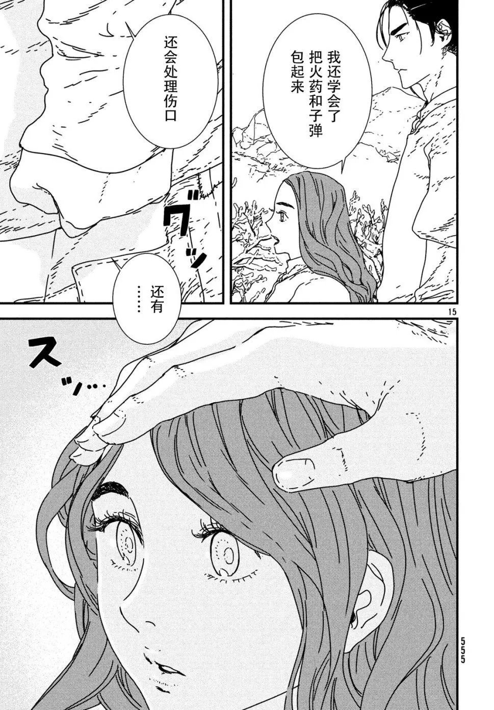 第22话