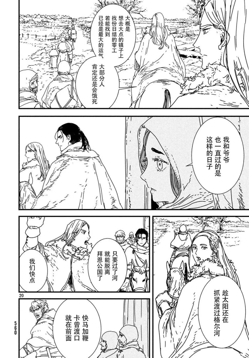 第22话