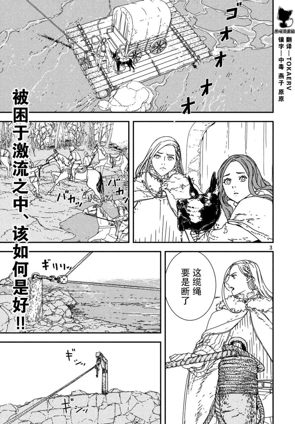 第23话