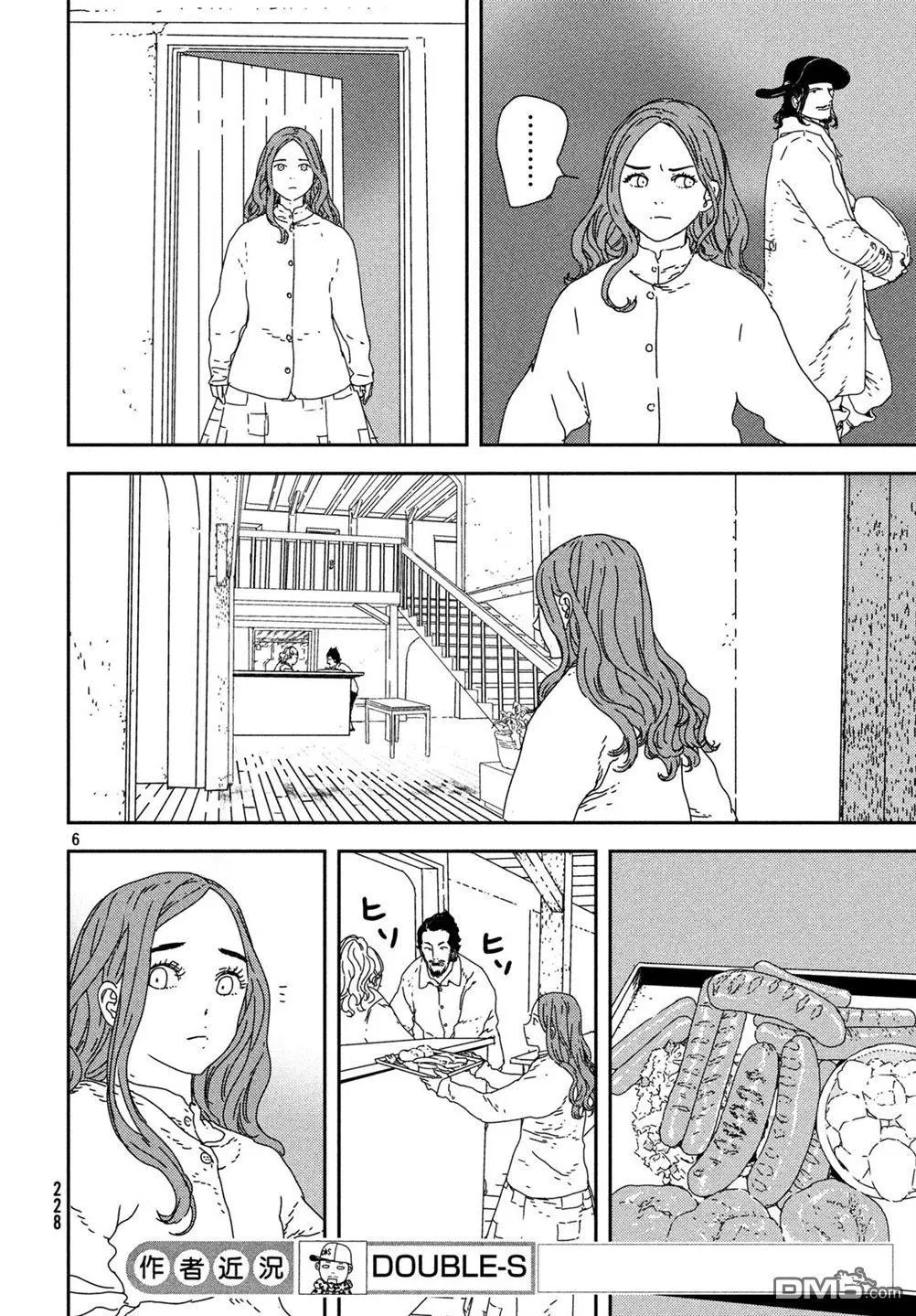 第24话 审判