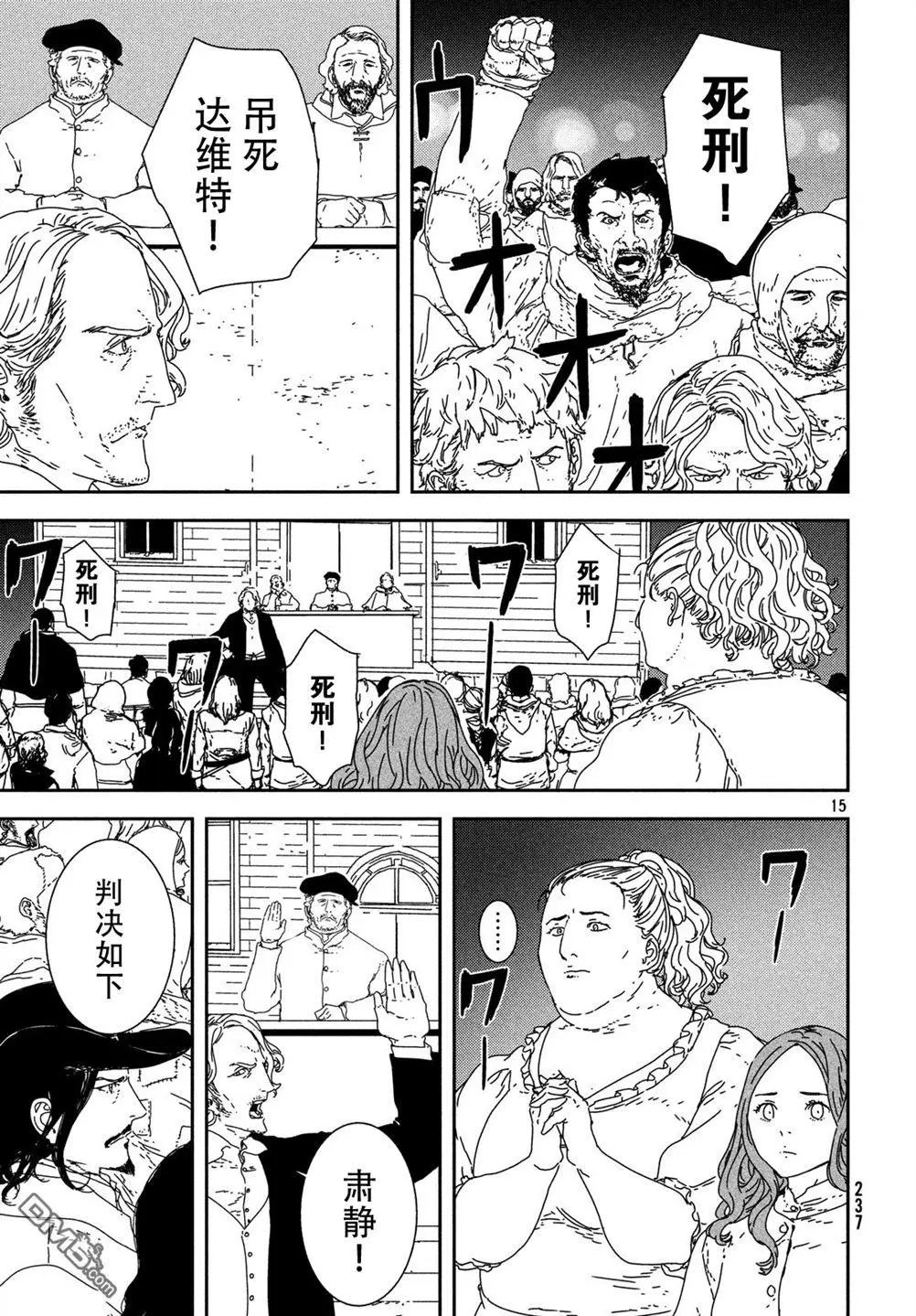 第24话 审判