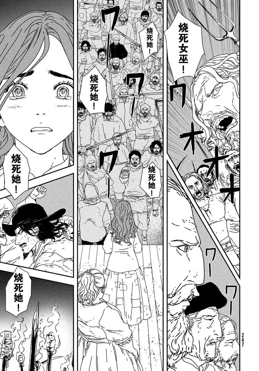 第24话 审判