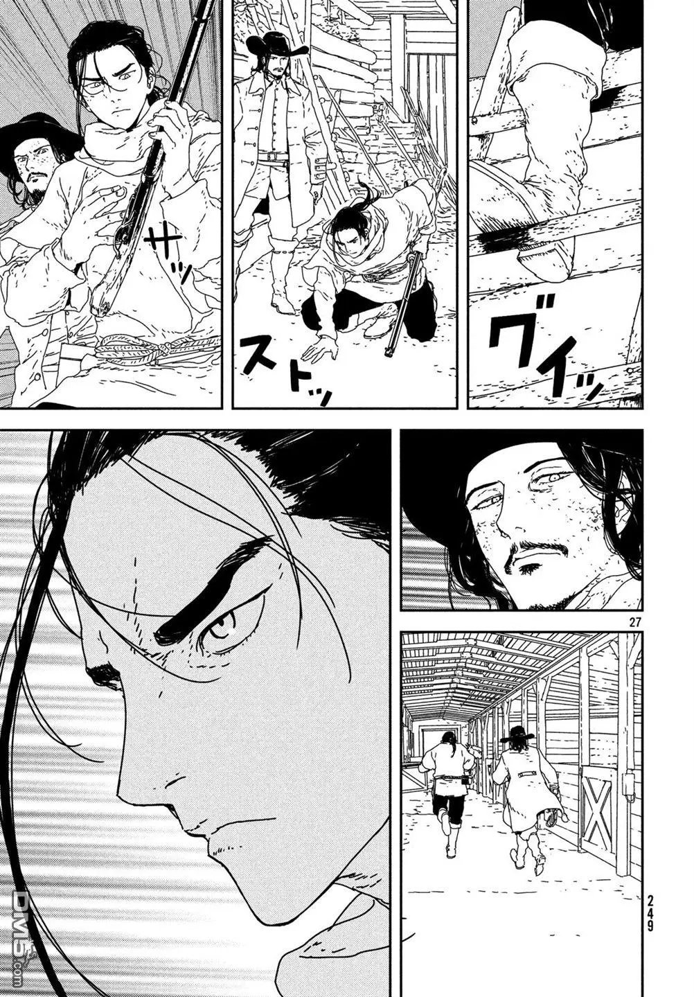 第24话 审判