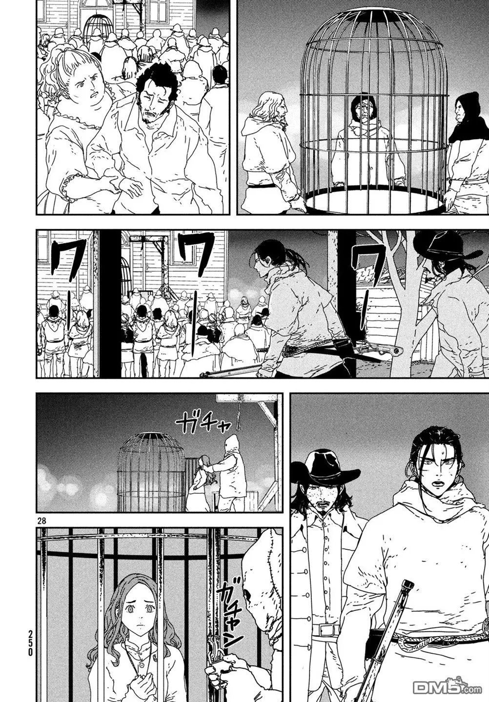 第24话 审判