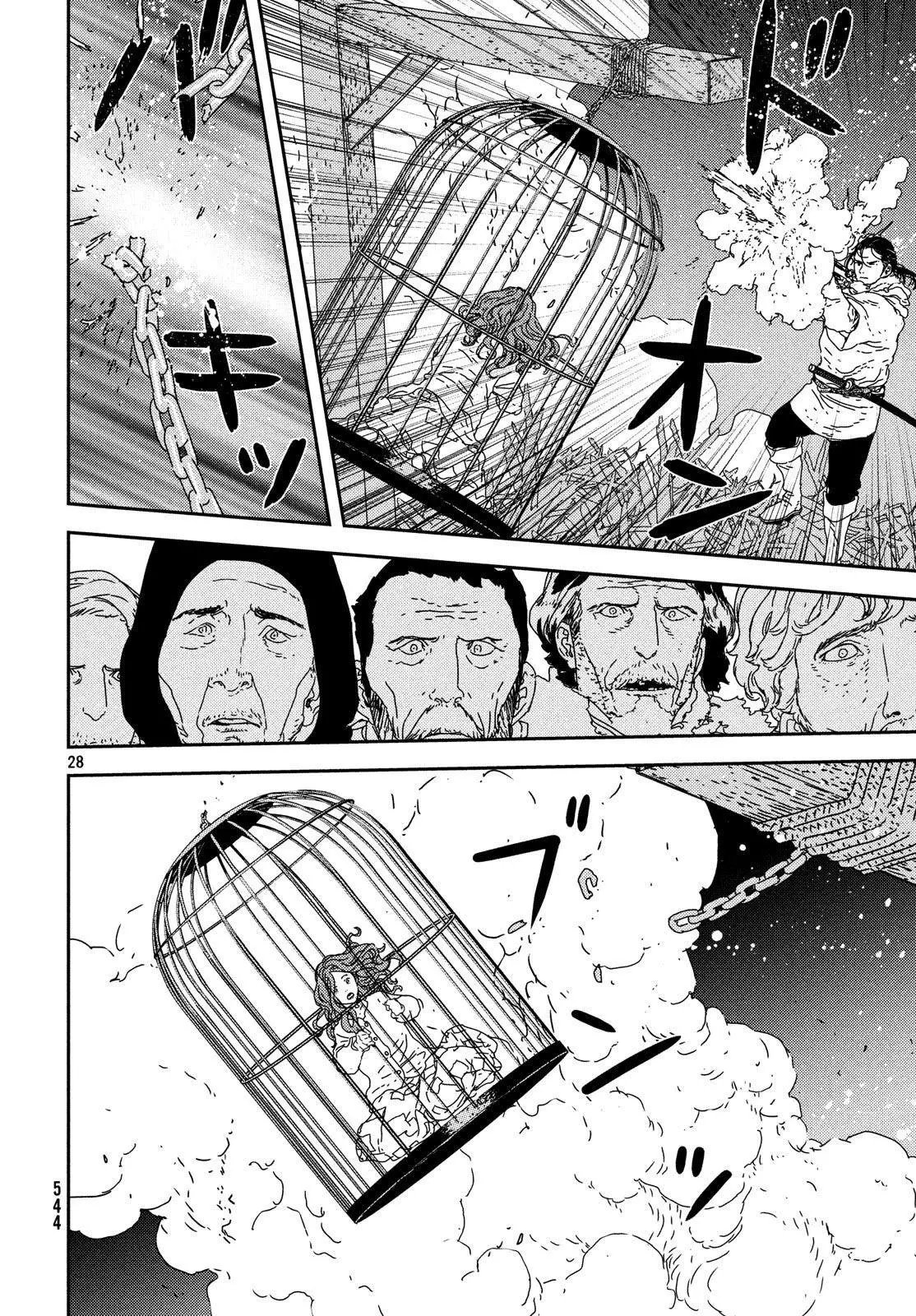 第25话 火刑