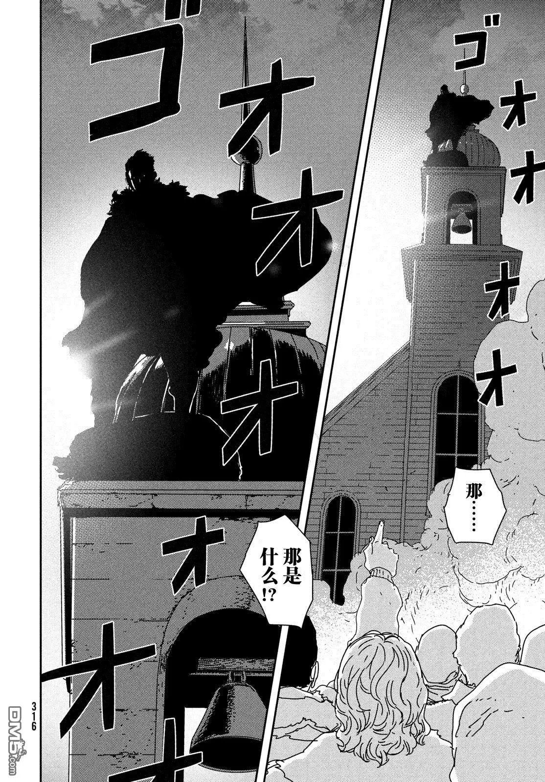 第26话 梦想