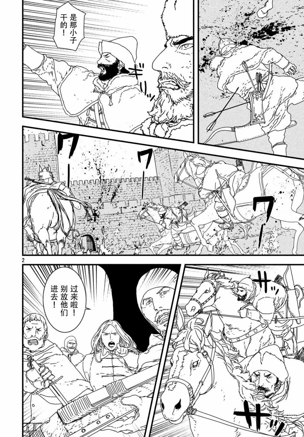 第27话