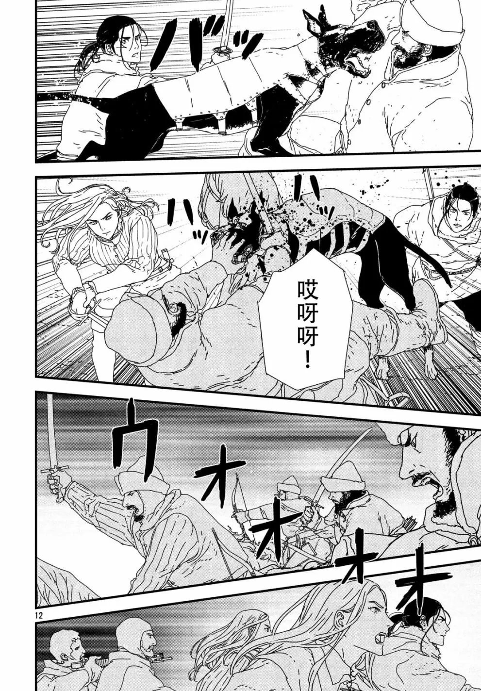 第27话