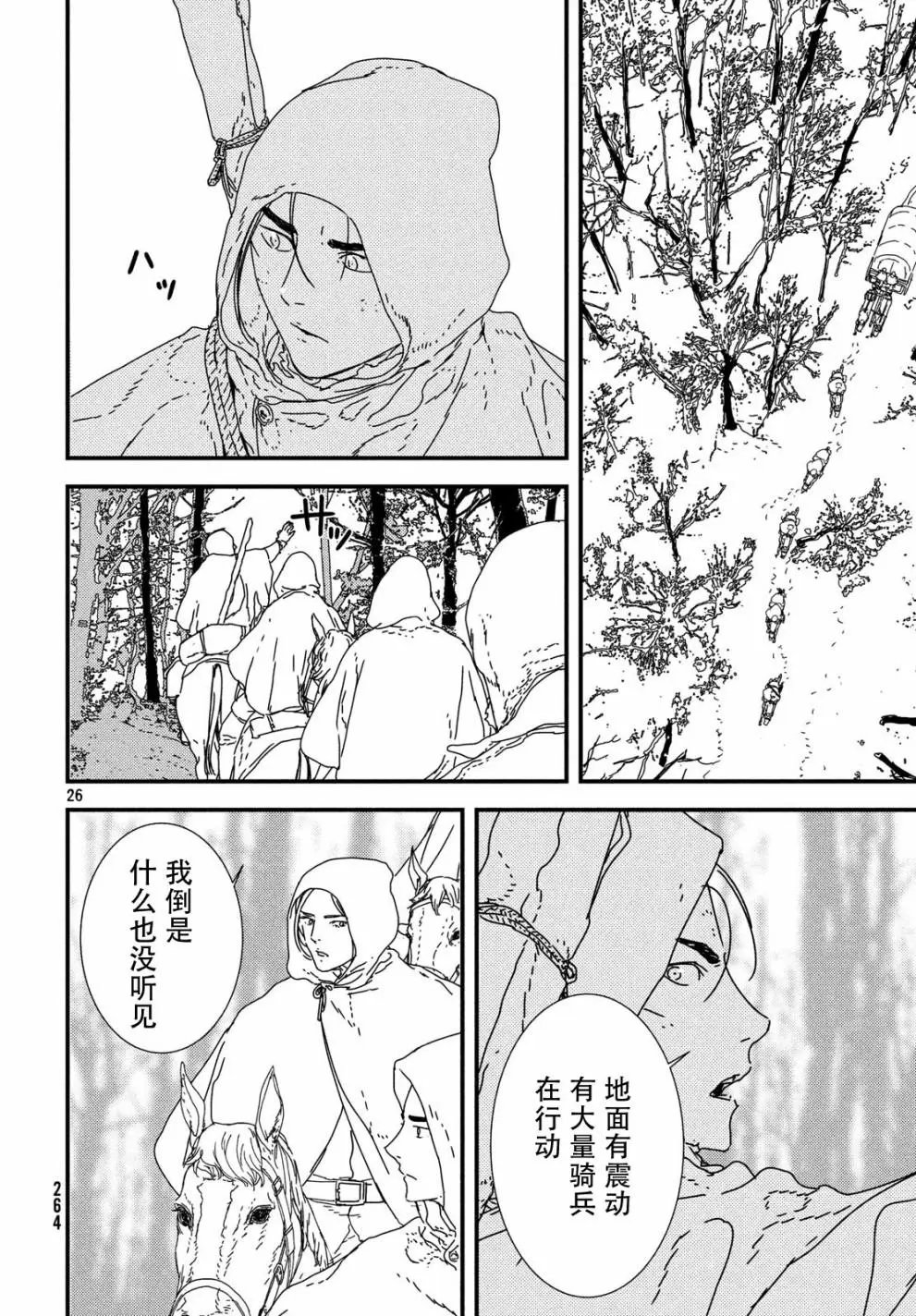 第27话