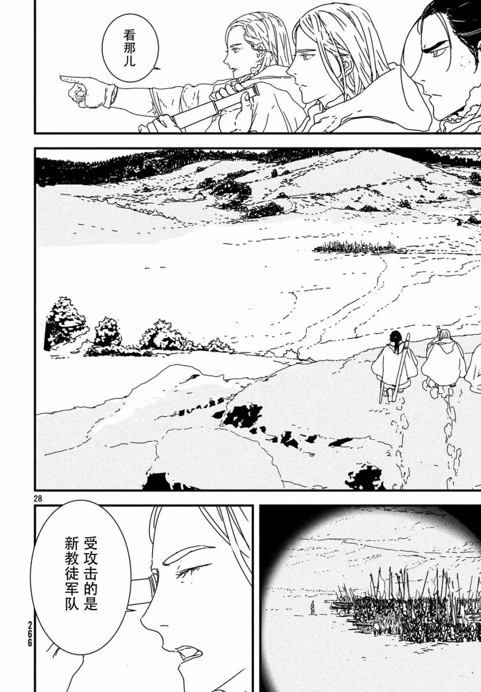 第27话