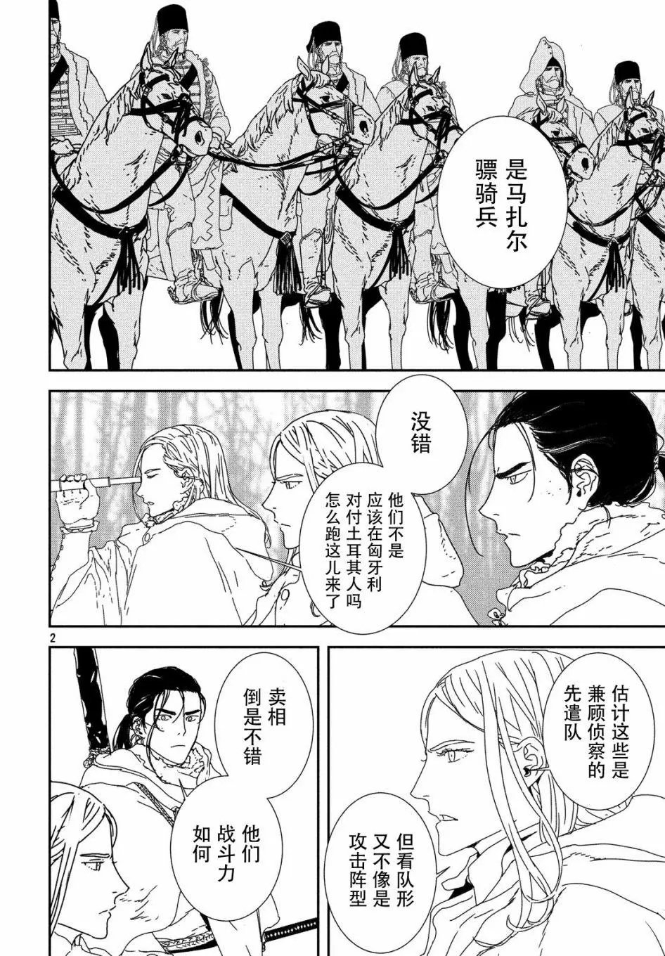 第28话