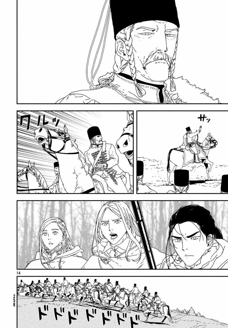 第28话