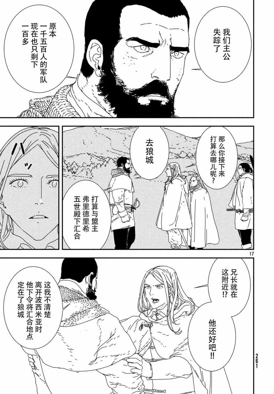 第28话