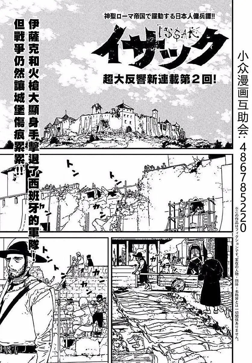 第02回