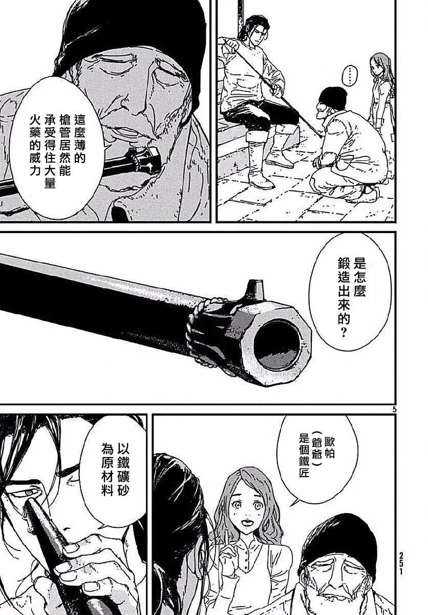 第02回