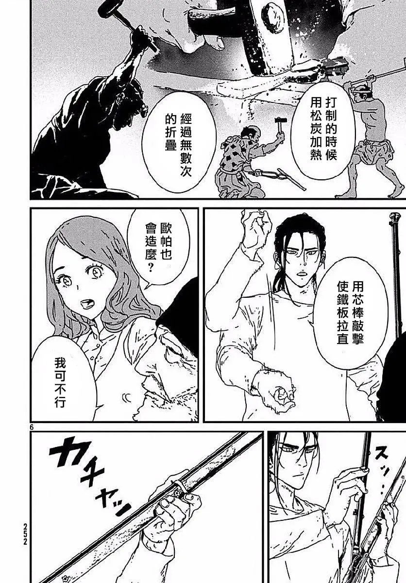 第02回