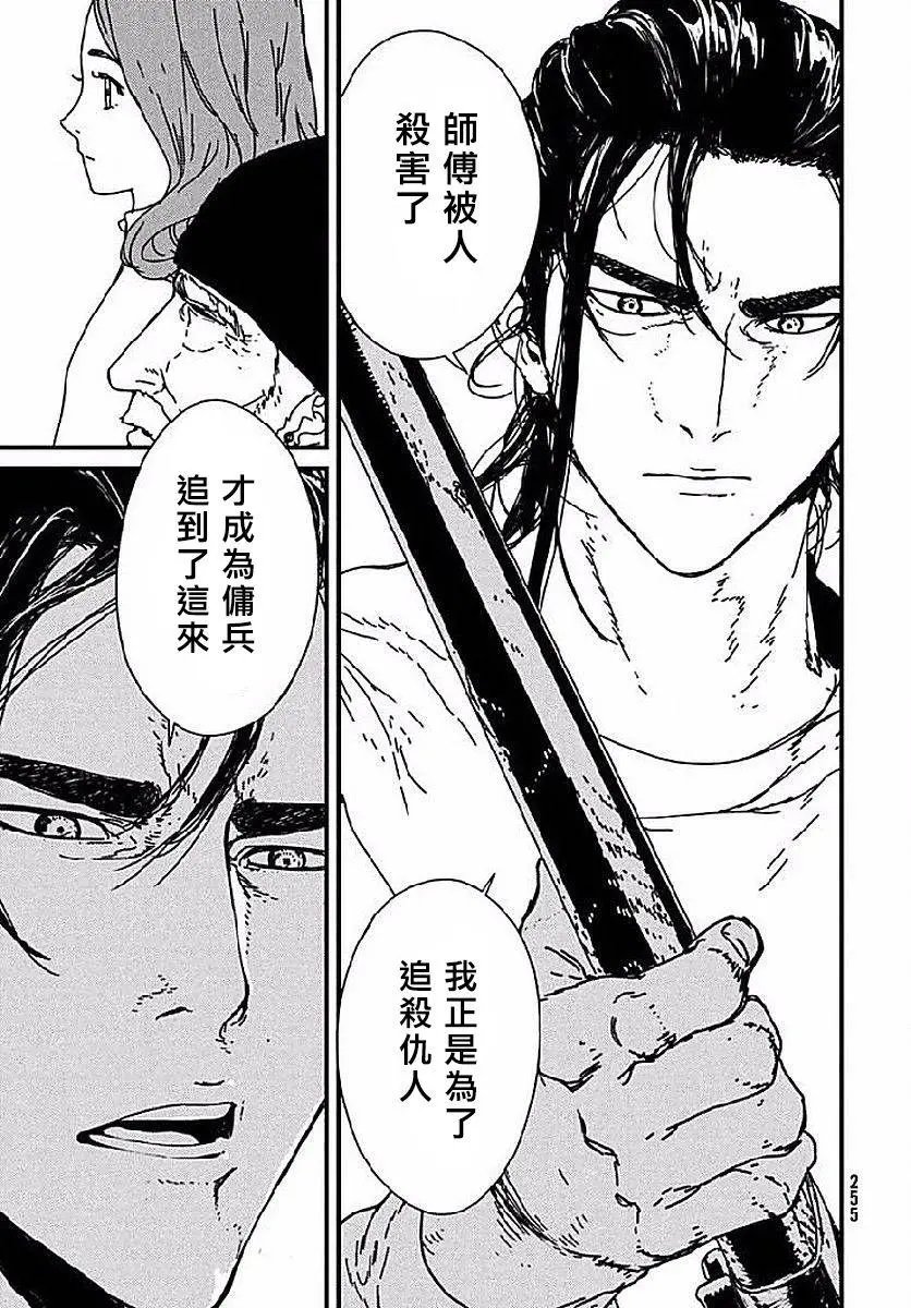 第02回